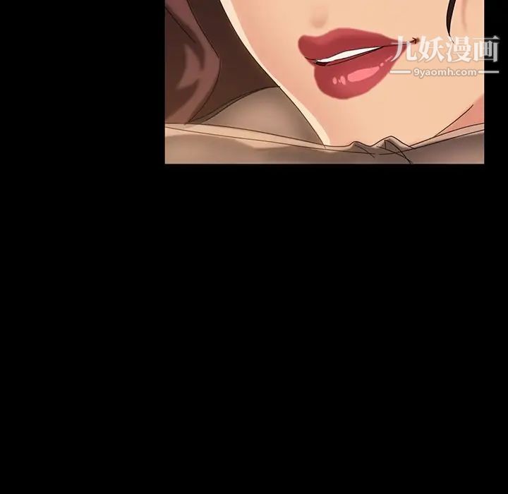 暴发户老金第20话