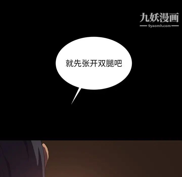 暴发户老金第20话