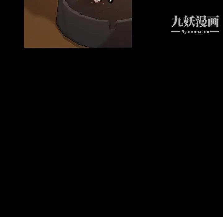 暴发户老金第20话