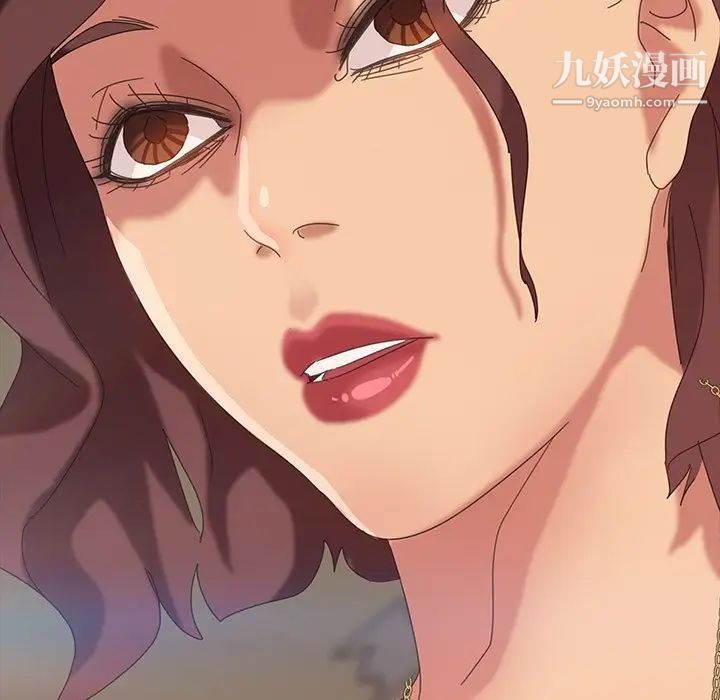 暴发户老金第20话