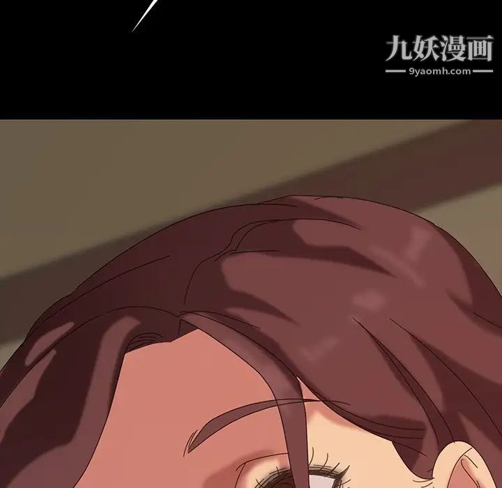 暴发户老金第20话