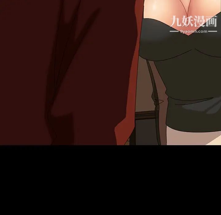 暴发户老金第20话