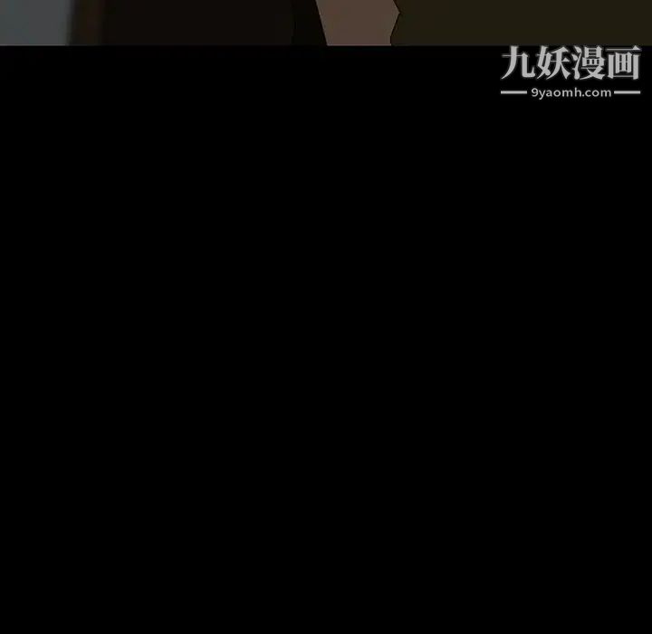 暴发户老金第20话