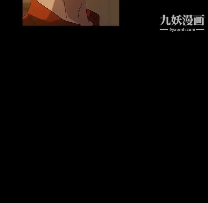 暴发户老金第20话