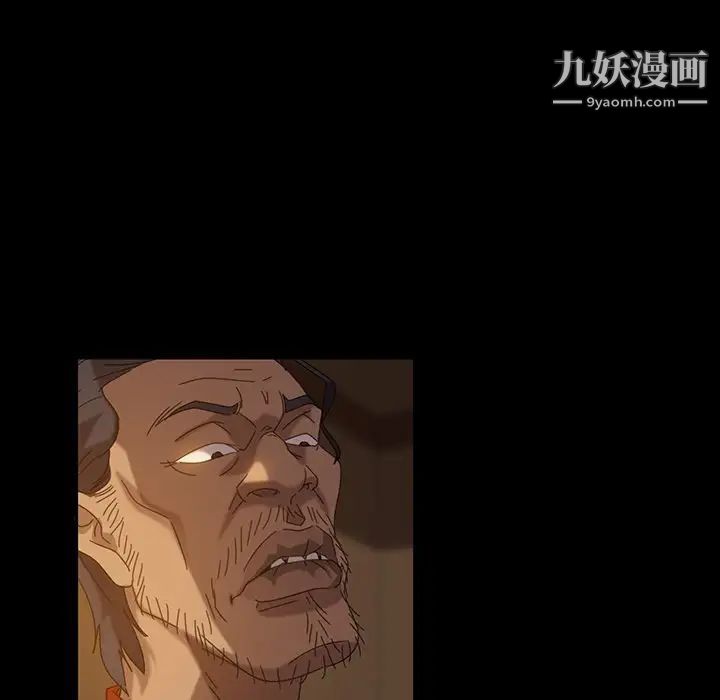 暴发户老金第20话