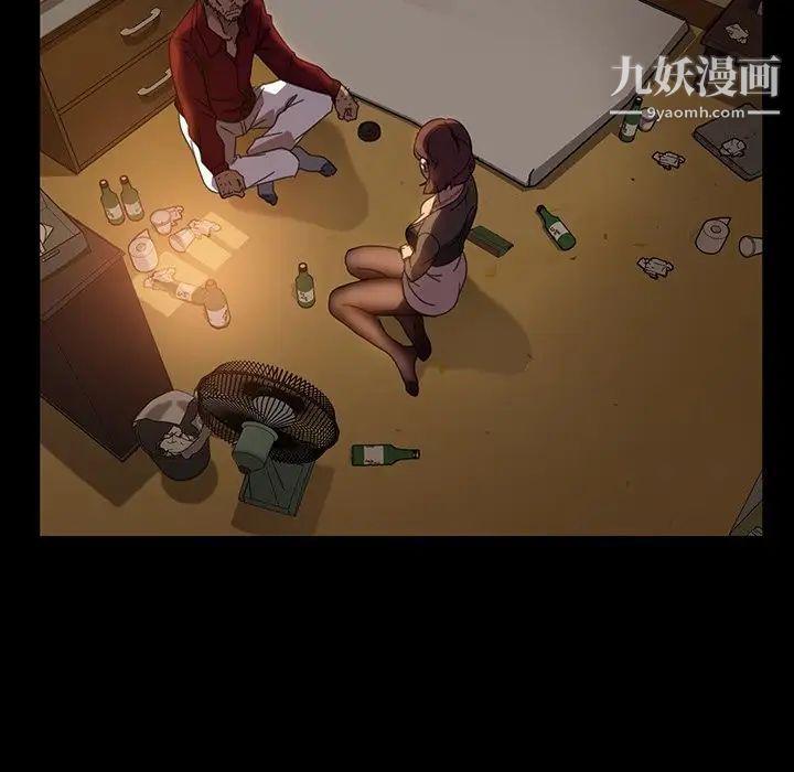 暴发户老金第20话