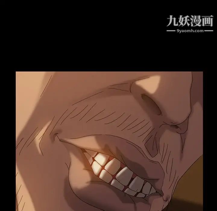 暴发户老金第20话