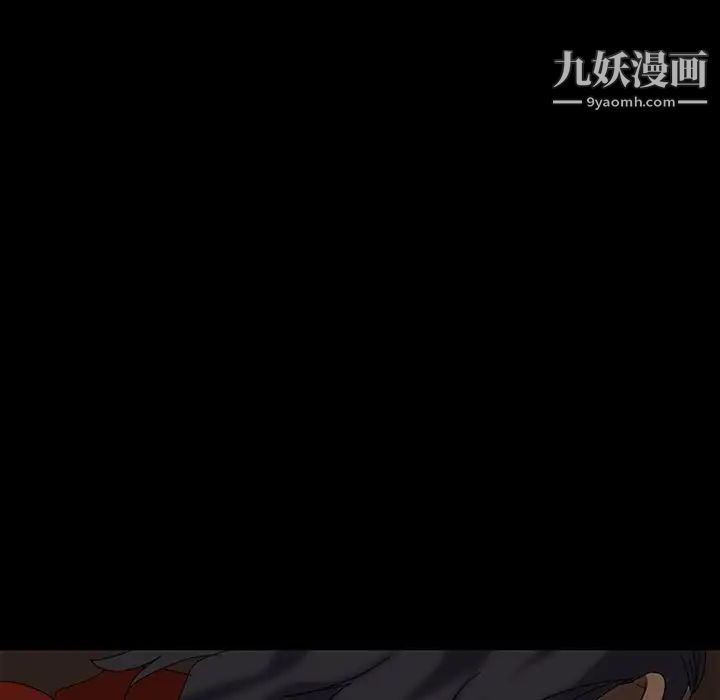 暴发户老金第20话