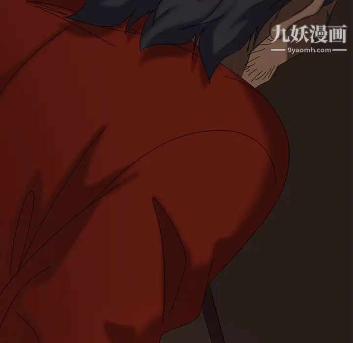 暴发户老金第20话