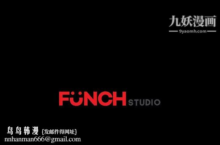 暴发户老金第20话