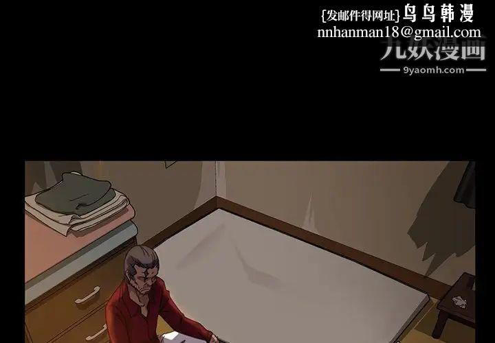 暴发户老金第21话