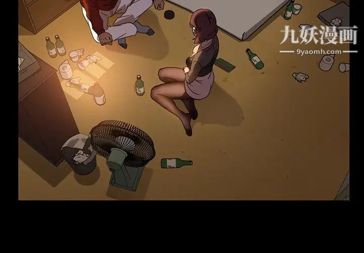 暴发户老金第21话