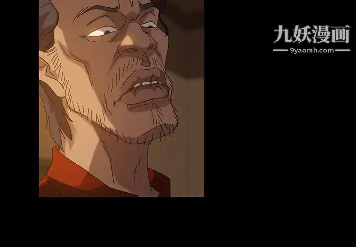 暴发户老金第21话