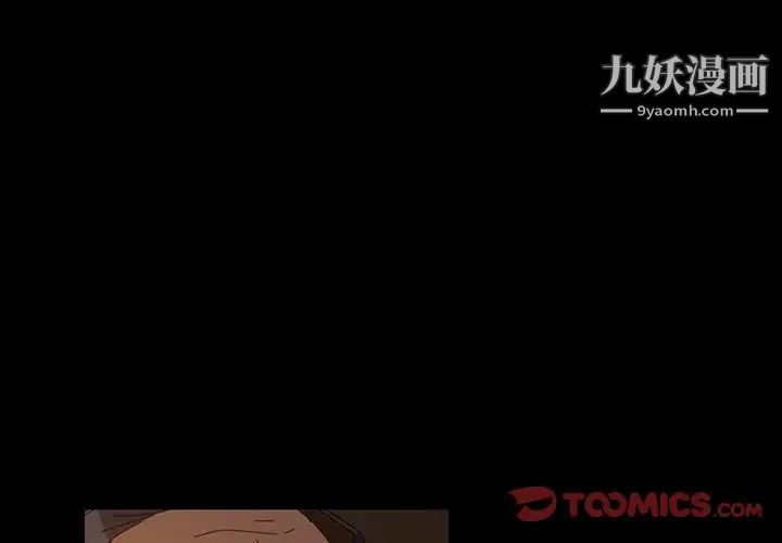 暴发户老金第21话