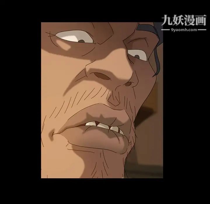 暴发户老金第21话