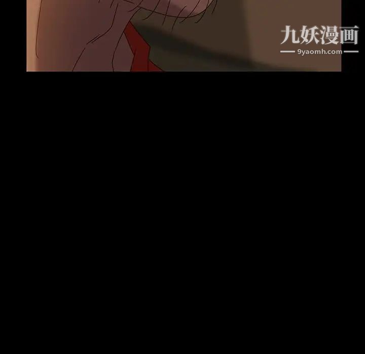 暴发户老金第21话