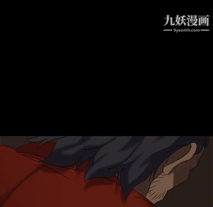 暴发户老金第21话