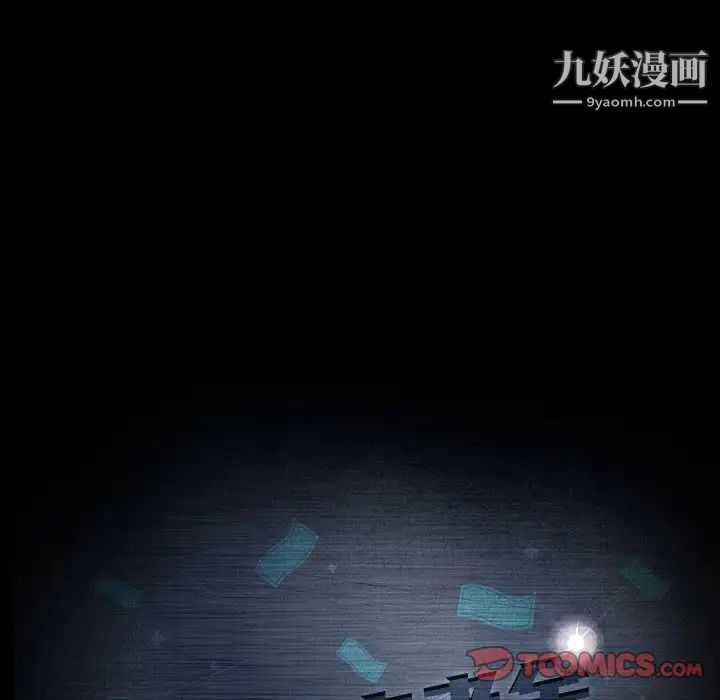 暴发户老金第21话