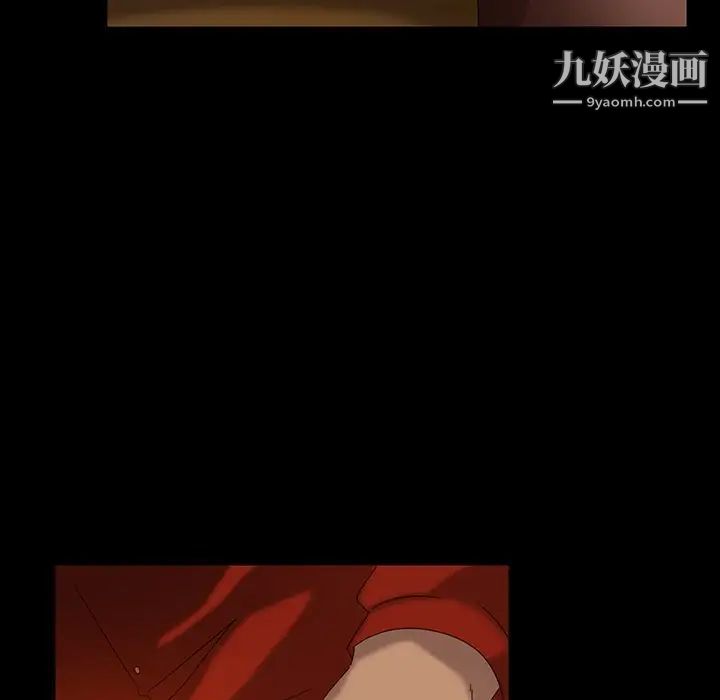 暴发户老金第21话