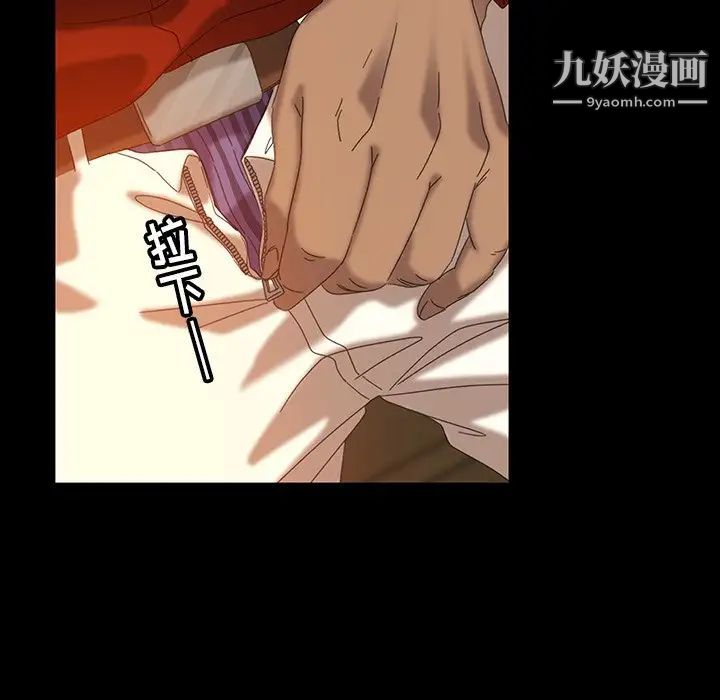 暴发户老金第21话