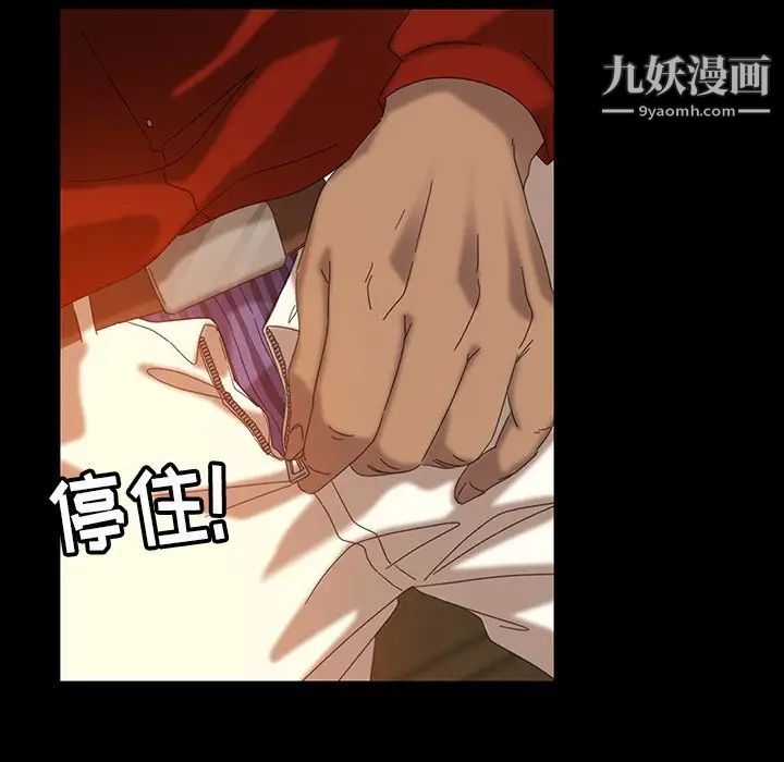 暴发户老金第21话