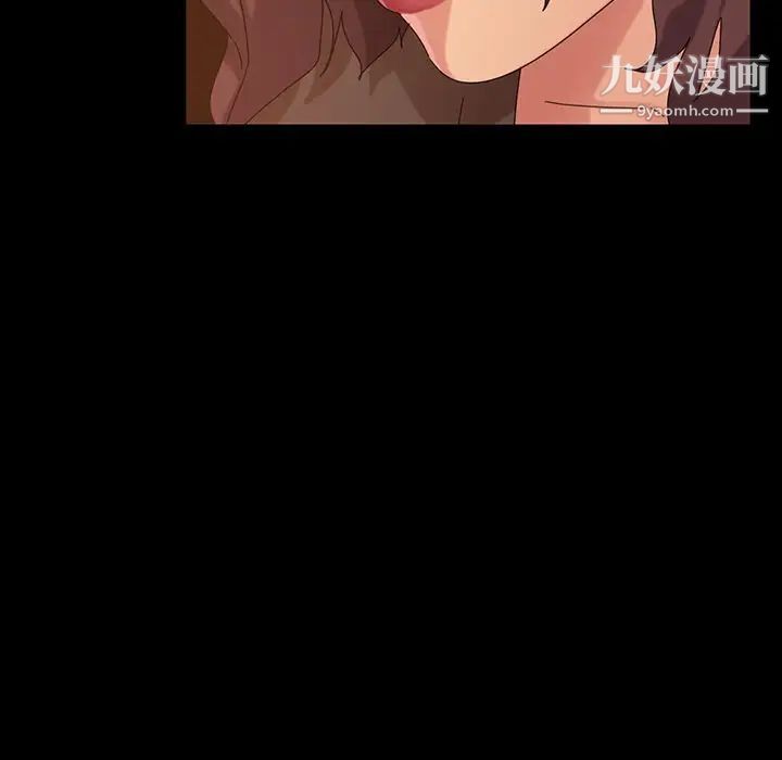 暴发户老金第21话