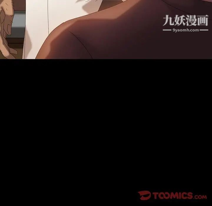 暴发户老金第21话