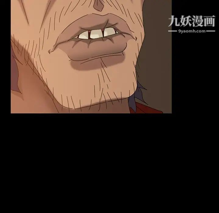 暴发户老金第21话