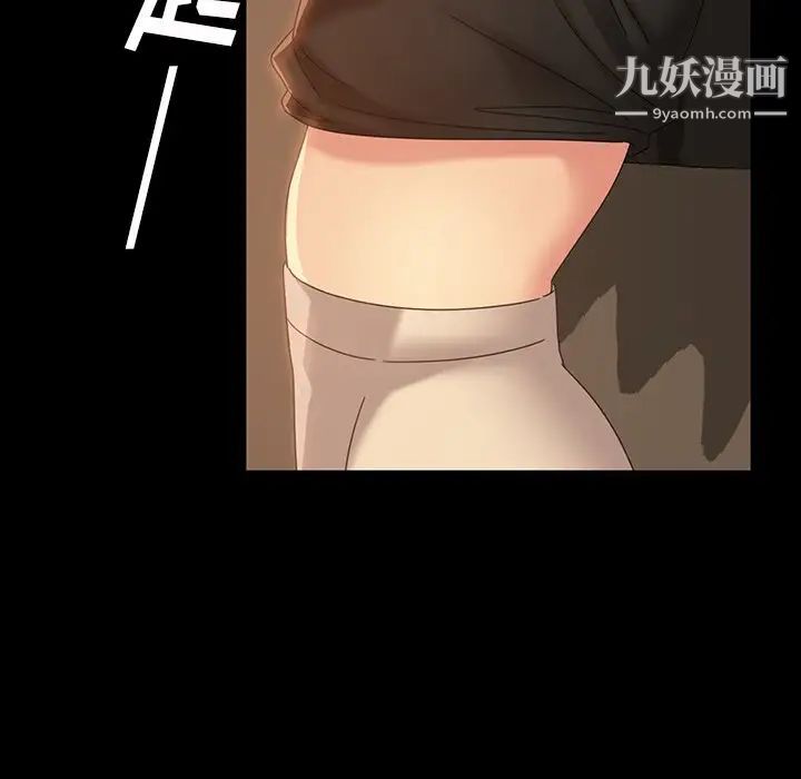 暴发户老金第21话