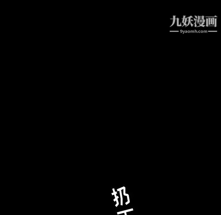 暴发户老金第21话