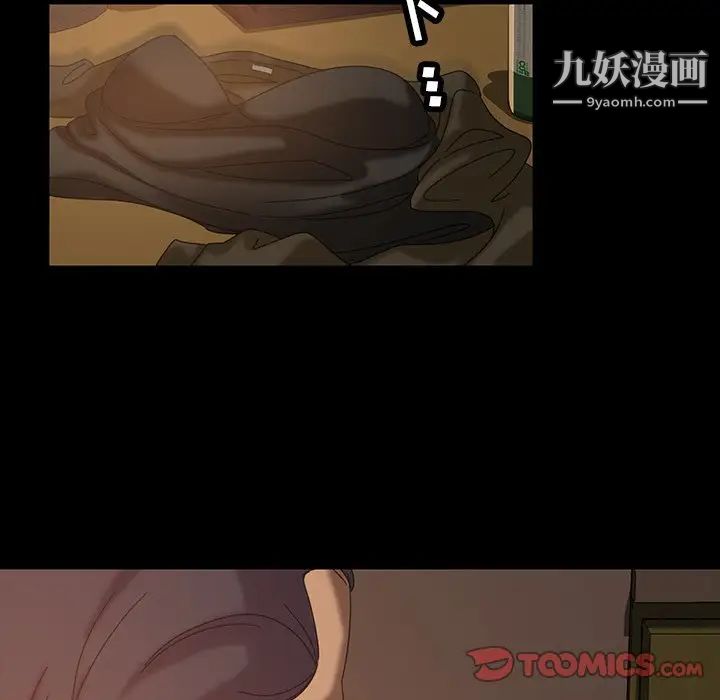 暴发户老金第21话