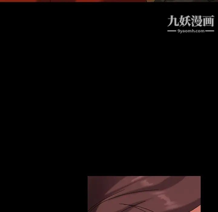 暴发户老金第21话