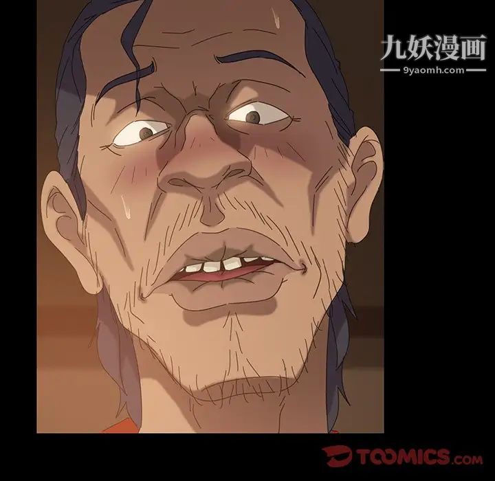 暴发户老金第21话