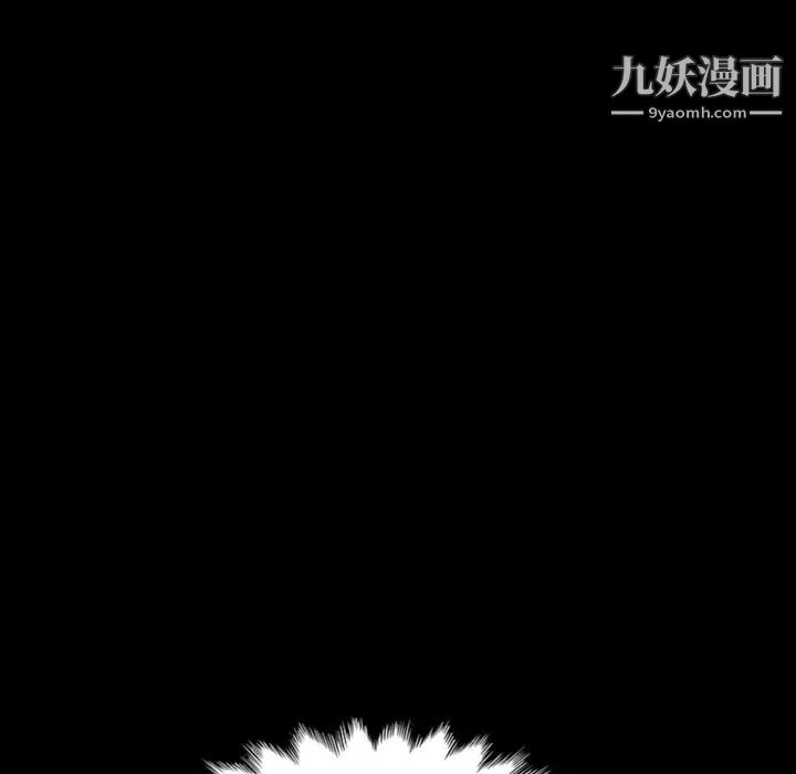 暴发户老金第21话