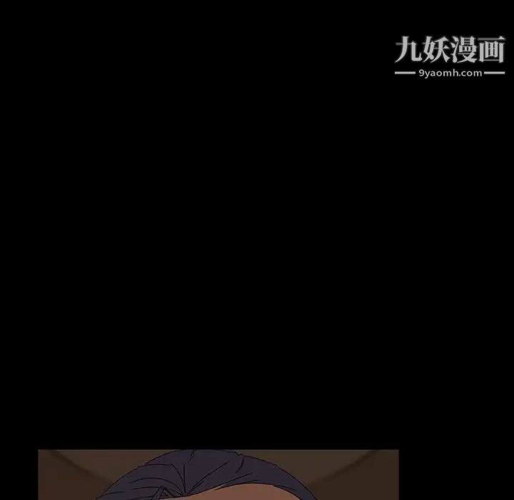 暴发户老金第21话