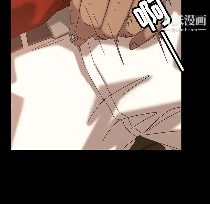 暴发户老金第21话