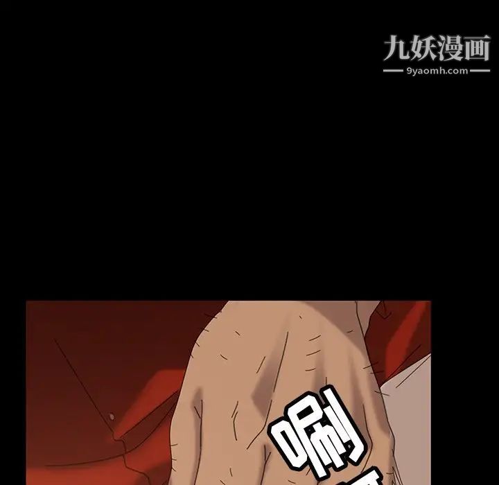 暴发户老金第21话