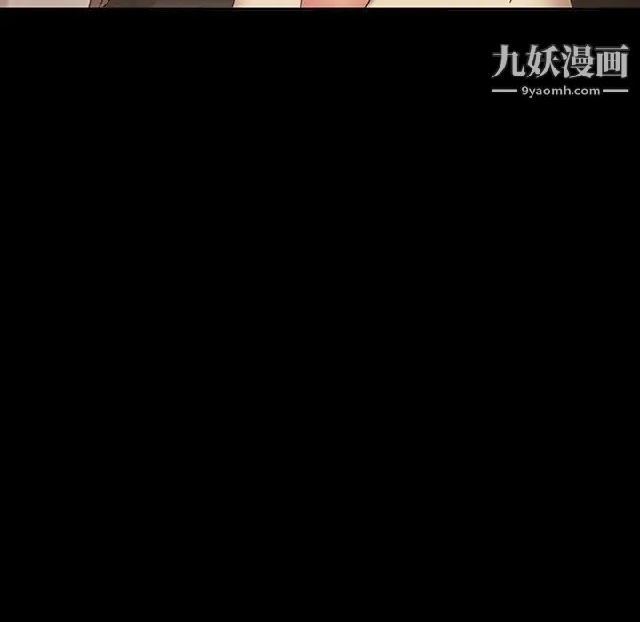 暴发户老金第21话