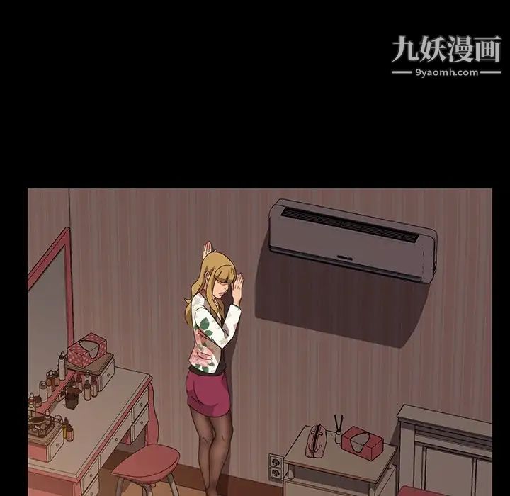 暴发户老金第21话