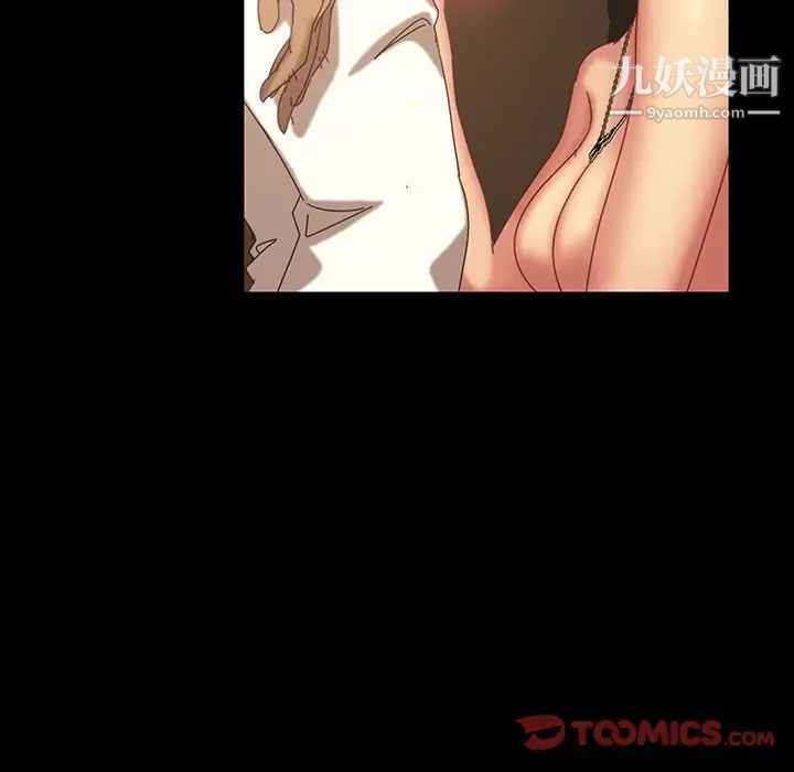 暴发户老金第21话