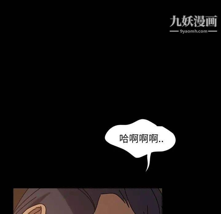 暴发户老金第21话