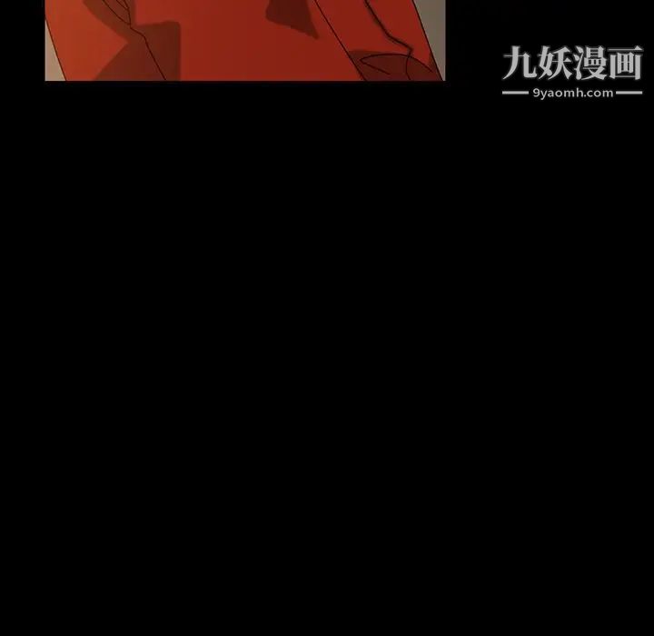 暴发户老金第21话