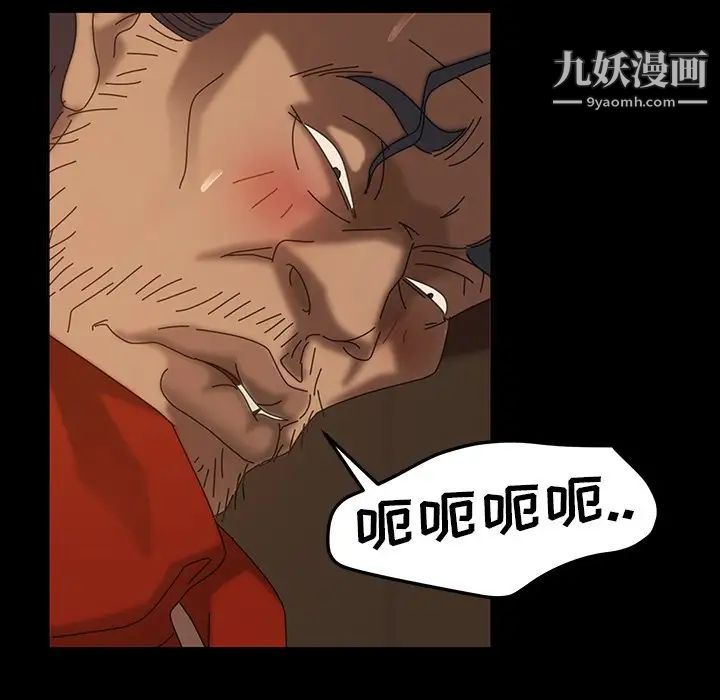 暴发户老金第21话