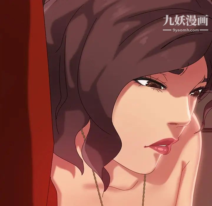 暴发户老金第21话