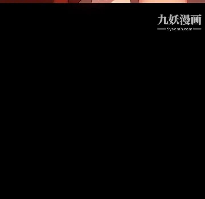 暴发户老金第21话