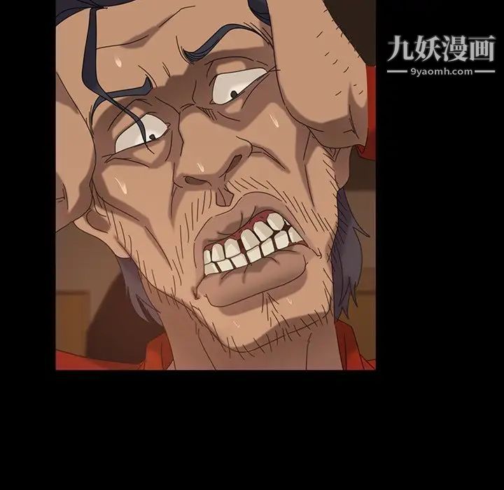 暴发户老金第21话