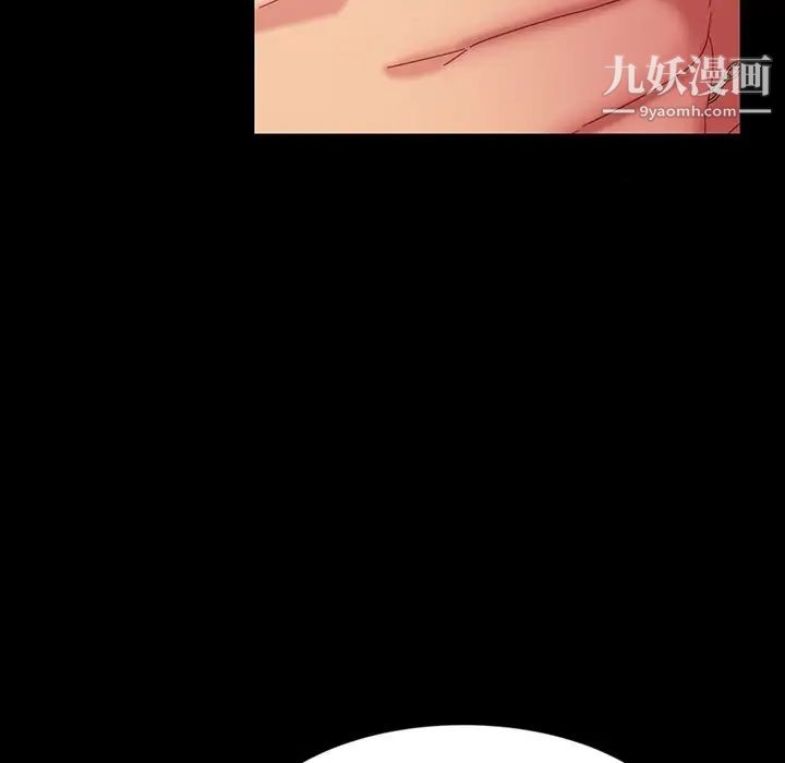 暴发户老金第21话