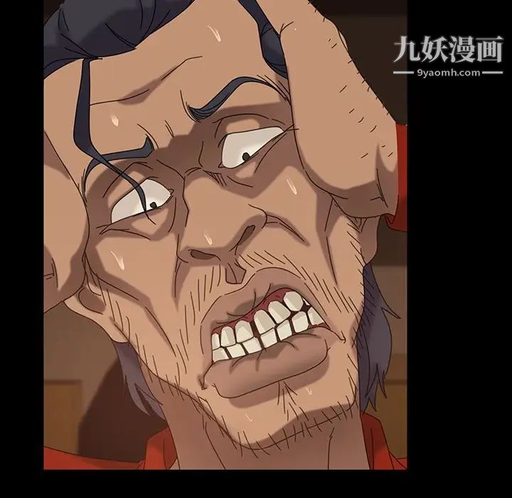 暴发户老金第21话