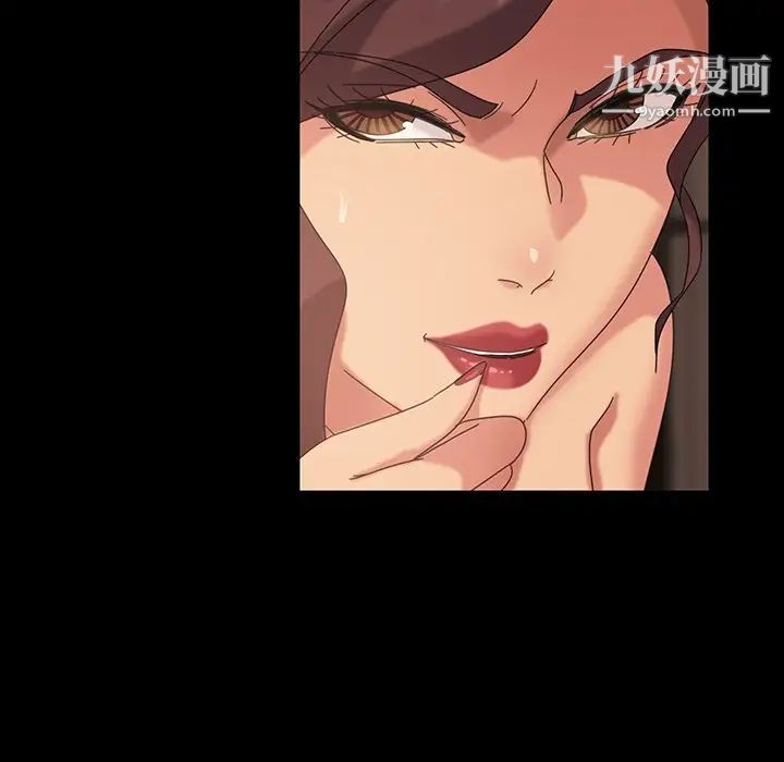 暴发户老金第21话