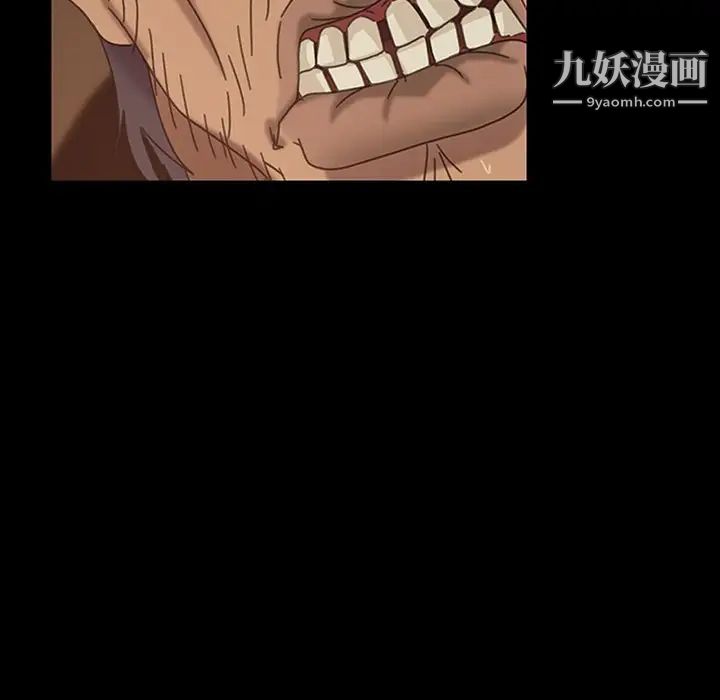 暴发户老金第21话